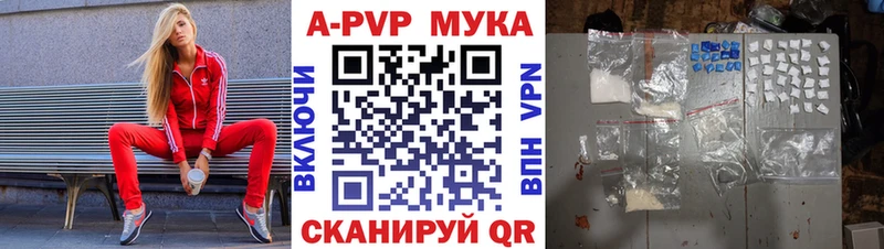 Купить наркотик аптеки Балахна ГАШ Амфетамин Меф Марихуана Cocaine