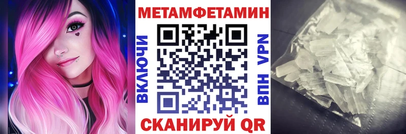 Amphetamine 98%  закладка  Балахна 