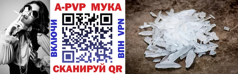 Alpha-PVP СК  купить наркотик  Балахна 