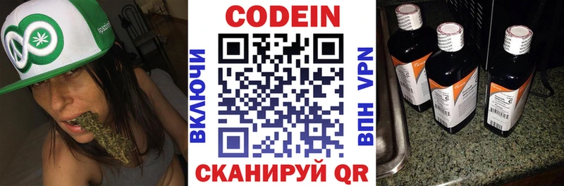 блэк спрут сайт  Балахна  Кодеиновый сироп Lean напиток Lean (лин) 