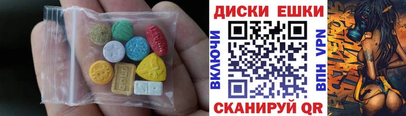 наркота  Балахна  omg рабочий сайт  Ecstasy Дубай 