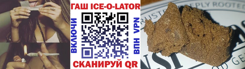 ГАШИШ убойный  Балахна 