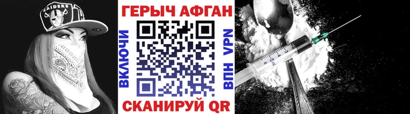 ГЕРОИН хмурый  дарк нет телеграм  Балахна  как найти закладки 