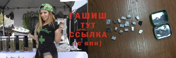 метамфетамин Алзамай