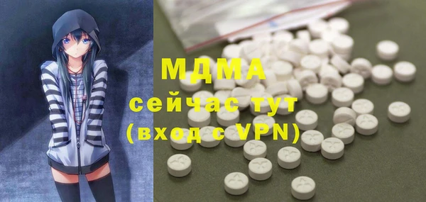 гидра Осинники
