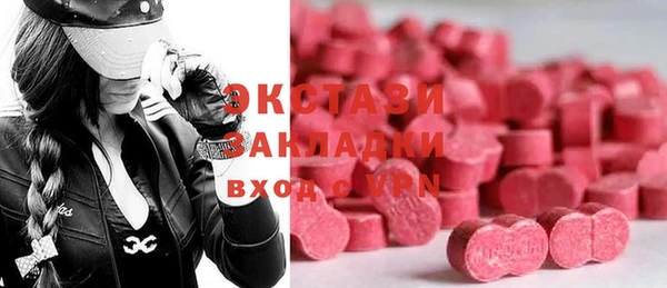 гидра Осинники