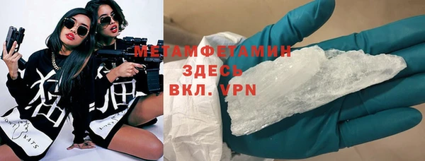 кокаин премиум Абдулино