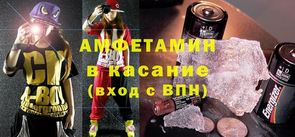 кокаин премиум Абдулино