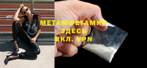 метамфетамин Алзамай