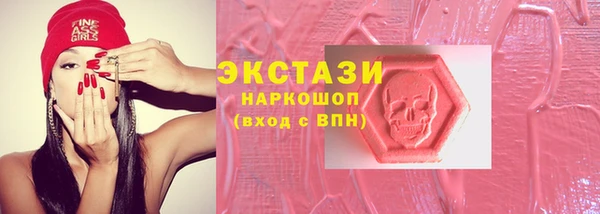 сатива Остров
