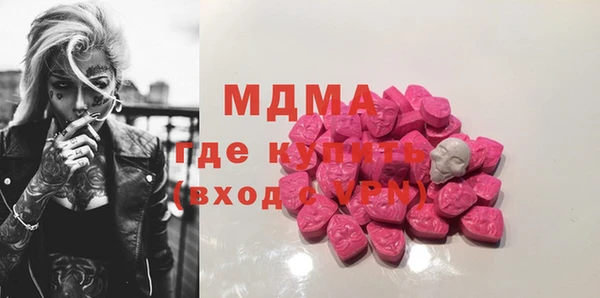 винт Абинск