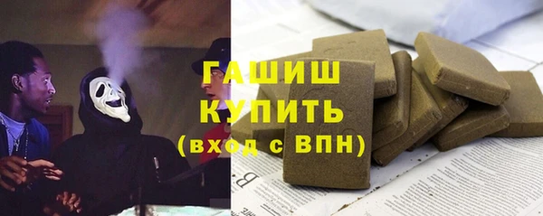 кокаин премиум Абдулино
