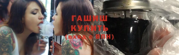 кокаин премиум Абдулино