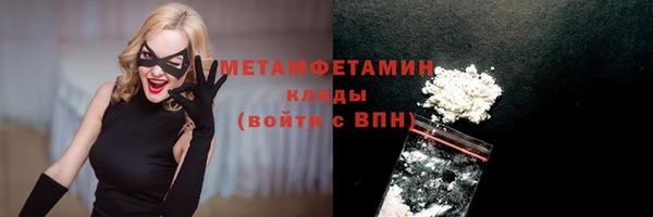 метамфетамин Алзамай