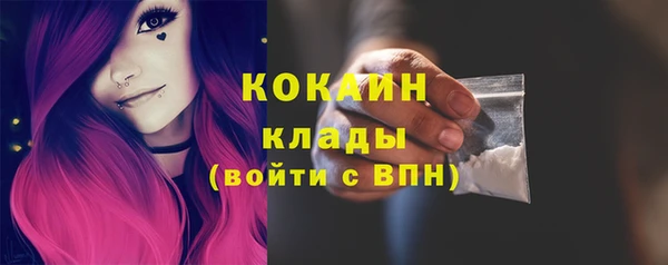 СК Абаза