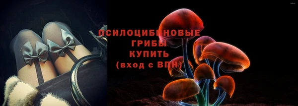 кокаин премиум Абдулино