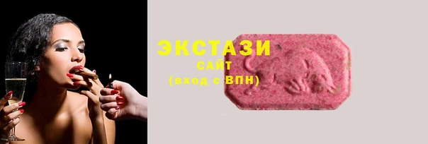кокаин премиум Абдулино