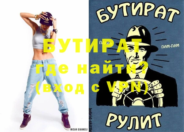 прущие крисы Долгопрудный