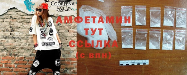 кокаин премиум Абдулино