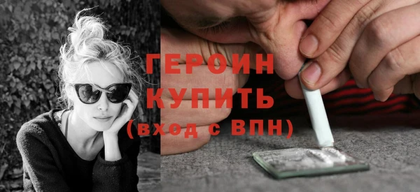 кокаин премиум Абдулино