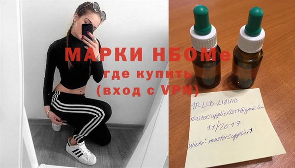 винт Абинск