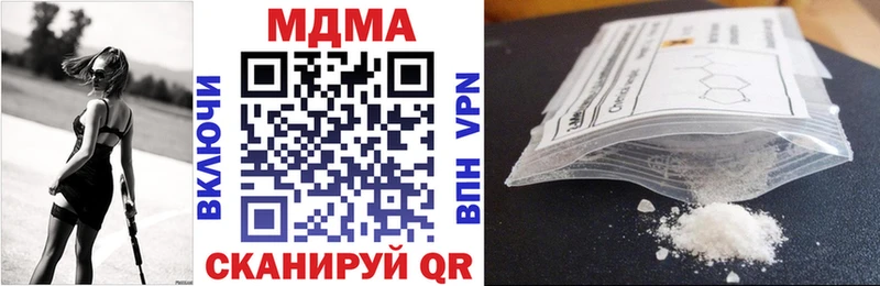 купить  сайты  Балахна  MDMA VHQ 