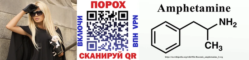 наркотики hydra вход МЕТАМФЕТАМИН винт Балахна