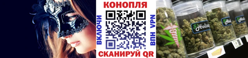 МАРИХУАНА Bruce Banner MEGA как зайти Балахна